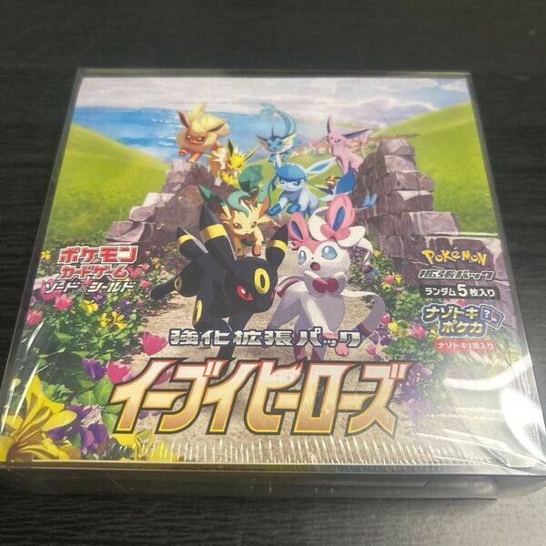 ポケモンカード/イーブイヒーローズ/BOX/強化拡張パック/シュリンク付/専用箱入り