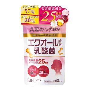 イソフラボン 57mg エクオール含有乳酸菌 25種の美容成分 30日分 サプリ