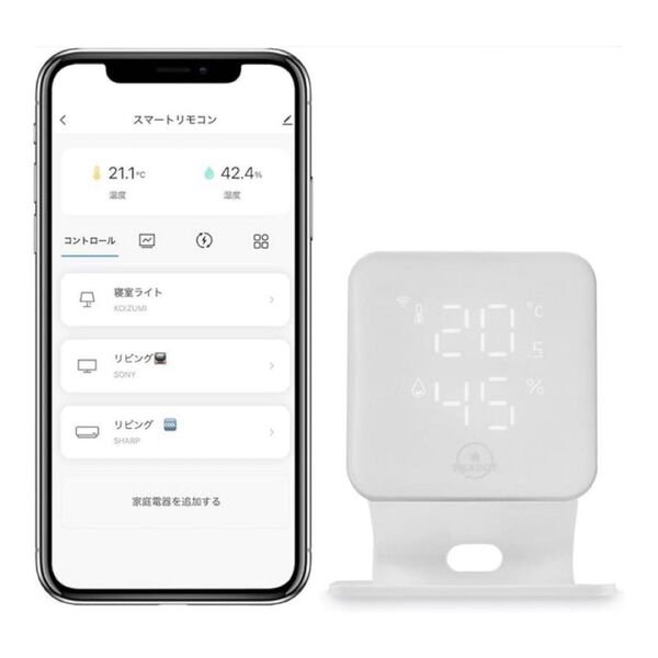Smabot(スマボット)スマートリモコン スマート家電
