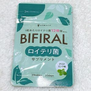 【生きたロイテリ菌360億個 贅沢配合】BIFIRAL ロイテリ菌 サプリメント
