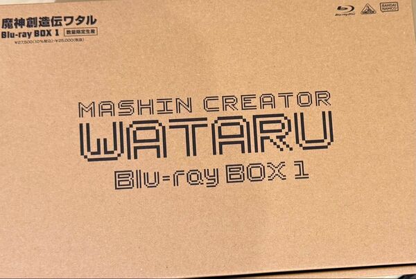 魔神創造伝ワタル Blu-ray BOX 1(数量限定版)新品未開封