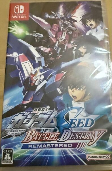 機動戦士ガンダムSEED BATTLE DESTINY REMASTERED -Switch 新品未開封