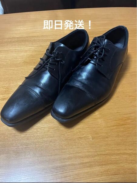 革靴 25.5 26.5 27
