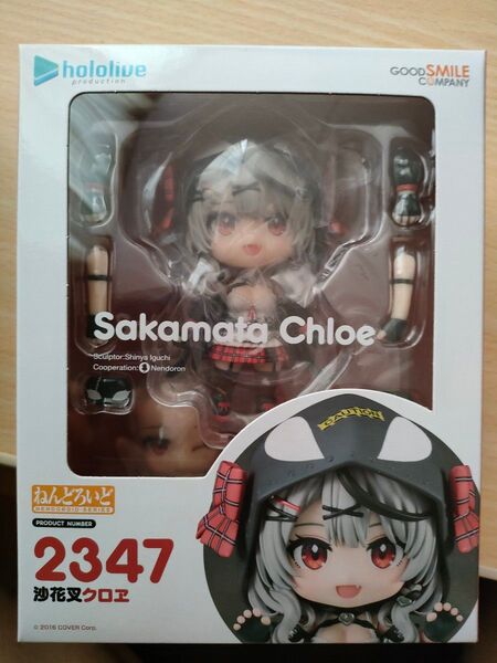 ホロライブ 沙花叉クロヱ ねんどろいど フィギュア