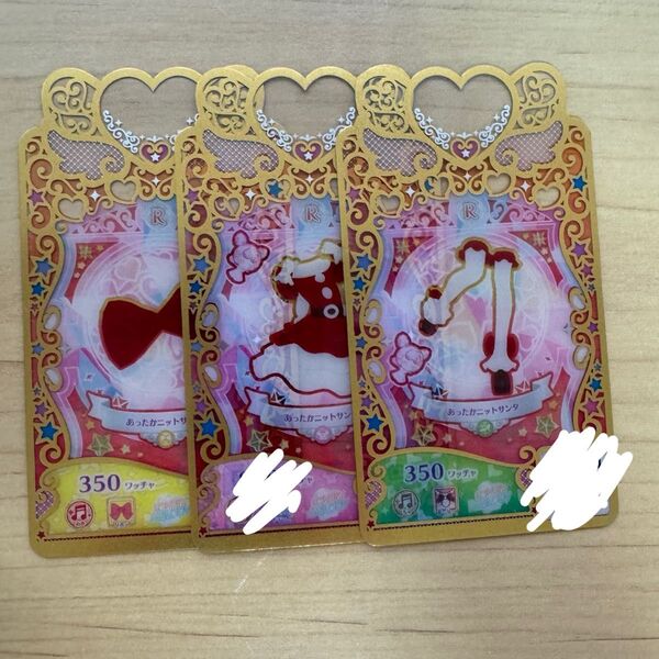 プリマジカード あったかニットサンタ ワッチャプリマジ
