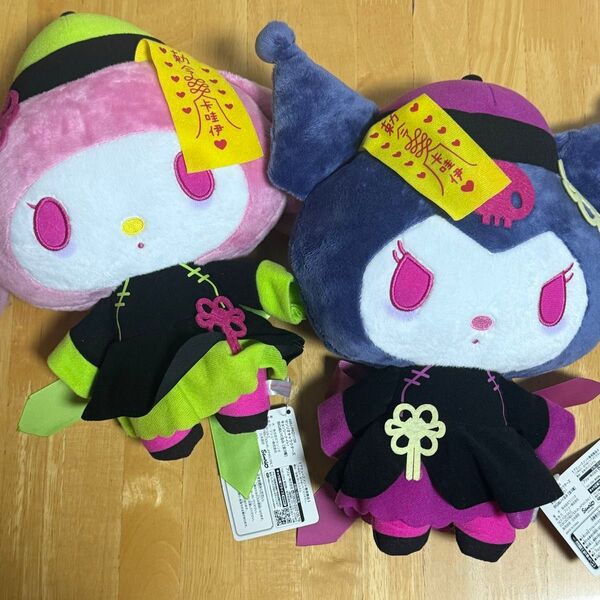 キョンシーナイト ぬいぐるみ big サンリオ マイメロディ クロミ
