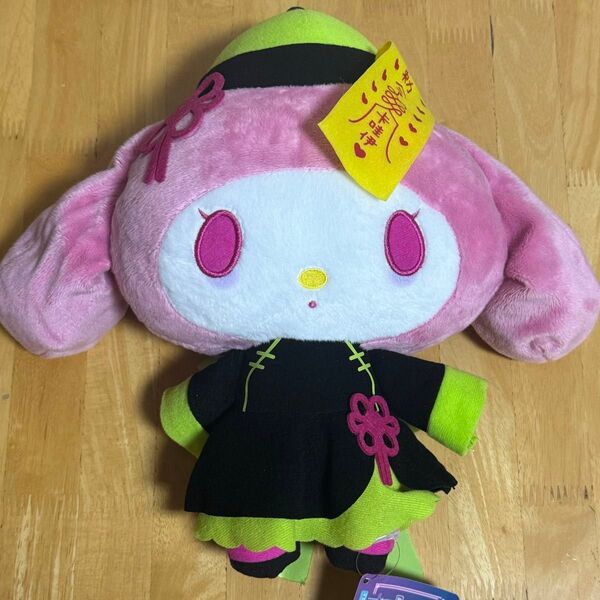 キョンシーナイト BIG ぬいぐるみ マイメロディ サンリオ