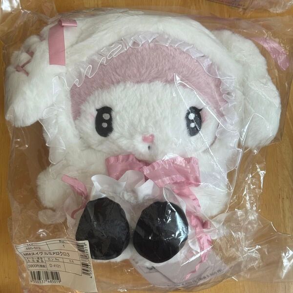 月夜のメロクロ サンリオ ぬいぐるみ マイメロディ