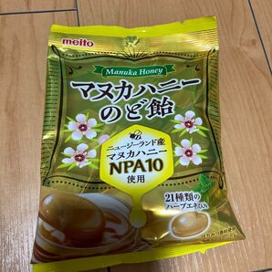 名糖 マヌカハニーのど飴 51g キャンディ はちみつ 期限:2027年2月 個包装 飴 キャンディ
