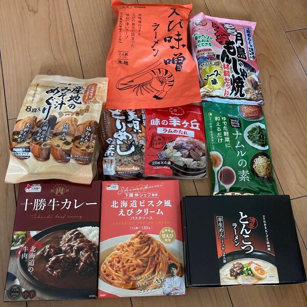 食品 9点セット 詰め合わせ とんこつラーメン 十勝牛カレー えび味噌ラーメン 美唄とりめしの素 みそ汁 レトルト食品 株主優待