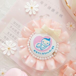 ふわふわチュールマタニティロゼット《ダブル アイボリー》 マタニティマーク 両面マタニティマーク