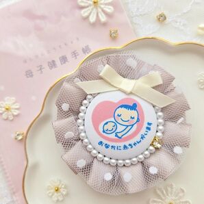 【完成品】ふわふわチュールマタニティロゼット《グレージュB》マタニティマーク 両面マタニティマーク