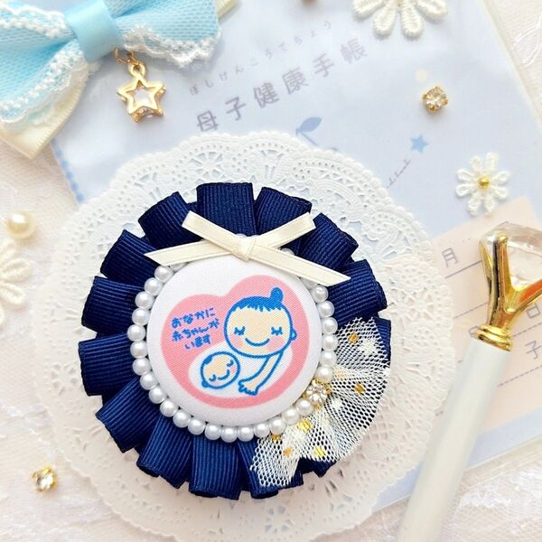 【完成品】グログラン×きらきら星チュールのマタニティロゼット 《アイボリー》マタニティマーク 両面マタニティマーク