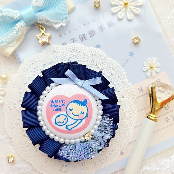 【完成品】グログラン×きらきらチュールのマタニティロゼット《スモークブルー》マタニティマーク 両面マタニティマーク