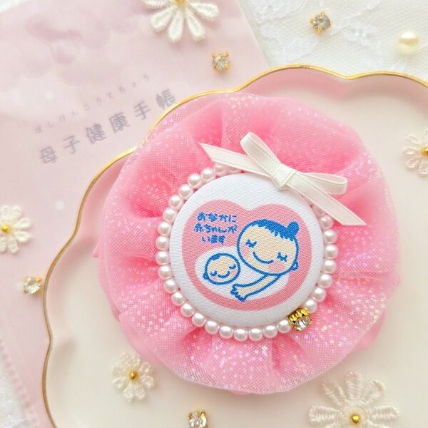 ふわふわシフォン×チュールのマタニティロゼット《ピンク アイボリー》マタニティロゼット シフォン 両面マタニティマーク