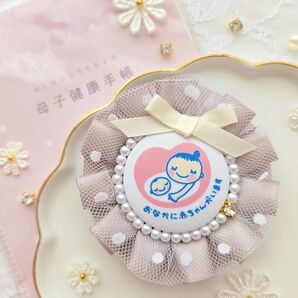 【完成品】ふわふわチュールマタニティロゼット《グレージュ B》マタニティマーク 両面マタニティマーク