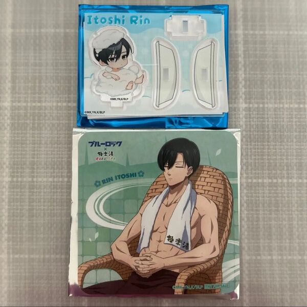 ブルーロック 極楽湯 糸師凛 2点セット アクスタ 特典 コースター