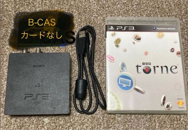プレステ3 トルネ セット torne PS3