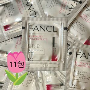ファンケル BC ビューティーコンセントレート b 美容液