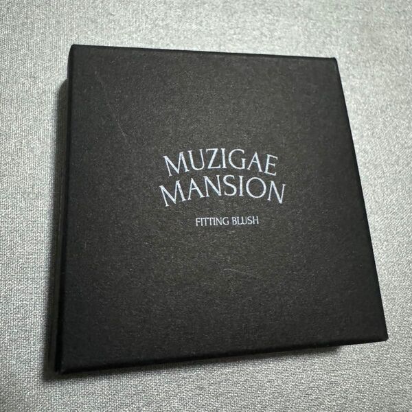MUZIGAE MANSION ムジゲマンション フィッティングブラッシュ 03 ECSTASY エクスタシー チーク