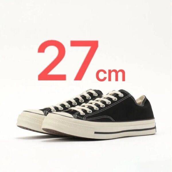 【新品未使用 27センチ】CONVERSE ALL STAR LGCY OX コンバース オール スター レガシー CT