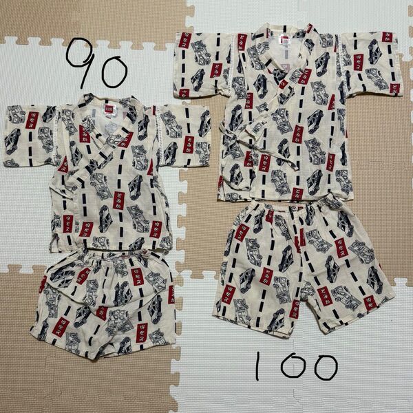 トミカ 甚平 2点セット 90と100
