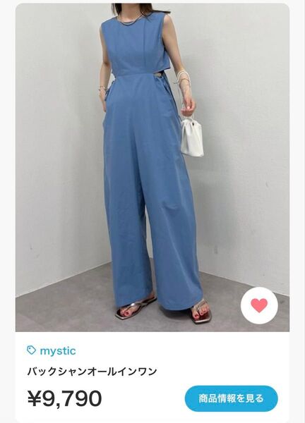 ミスティック mystic 2バックシャンオールインワン ミスティック サロペ サロペット