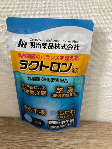 新品未使用 未開封 明治薬品 ラクトロン錠 180錠