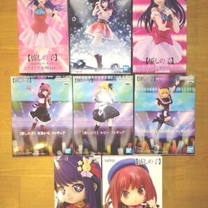 推しの子 フィギュア 8体セット