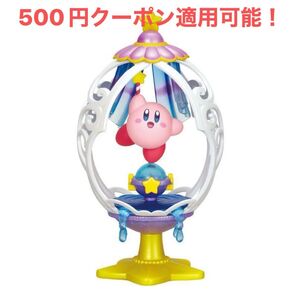 星のカービィ オーバルティークコレクション 夢の泉 フィギュア