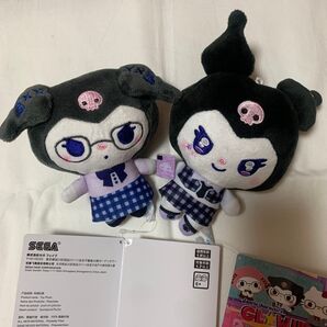 サンリオキャラクターズ ゆるかわ マスコット GL☆W UP IN SCHOOL ぬいぐるみ クロミ ☆2点セット☆
