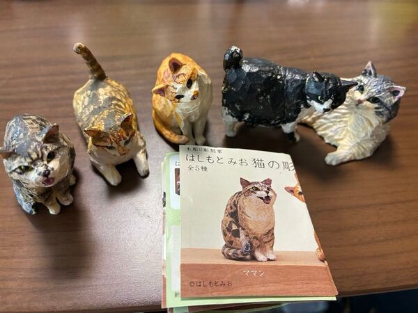 はしもとみお 猫の彫刻2 キタンクラブ ガチャ 全種コンプ