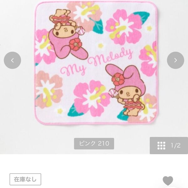 サンリオ日焼けシリーズ!マイメロハンカチ ミニタオルハンカチ