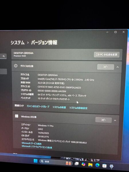Dell Precision 5520 Windows11 ノートパソコン 130w 充電器付き