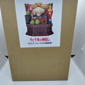 ジブリパーク 千と千尋の神隠し オルゴール/にせの館長室