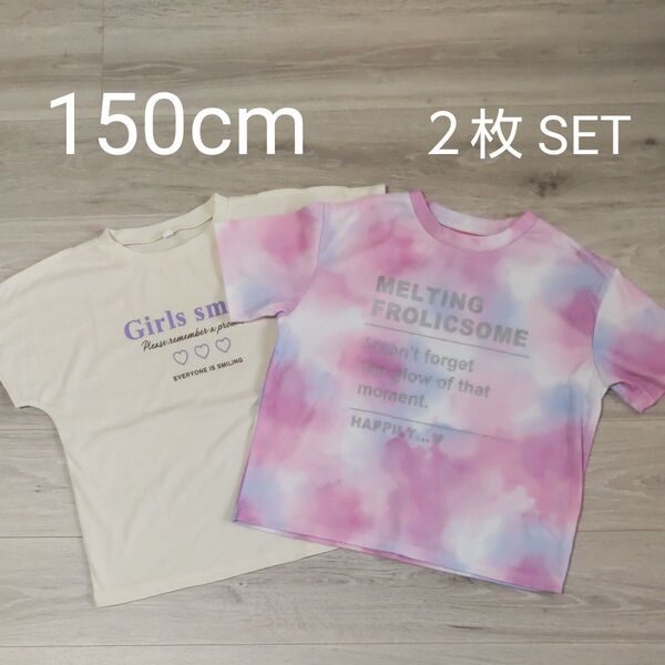 半袖 Tシャツ 150cm キッズ 2枚セット 女の子