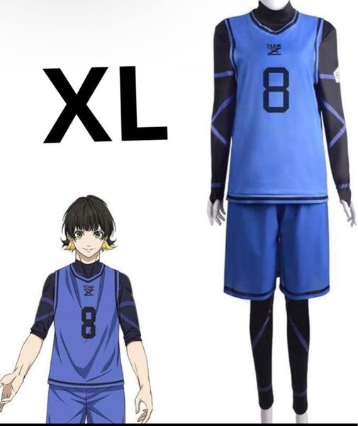 ブルーロック Blue&Lock 8番 コスプレ ユニフォー厶 蜂楽廻 XL 上下