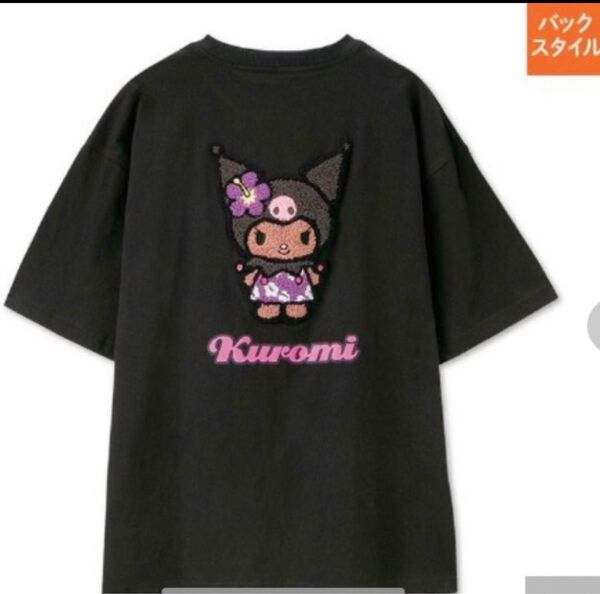 日焼けクロミ Tシャツ 黒 ブラック サンリオ4L ビックシルエット