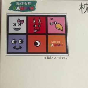 GARTEN OF BANBANバンバン枕カバー カラフル インテリア子供部屋43×63cm