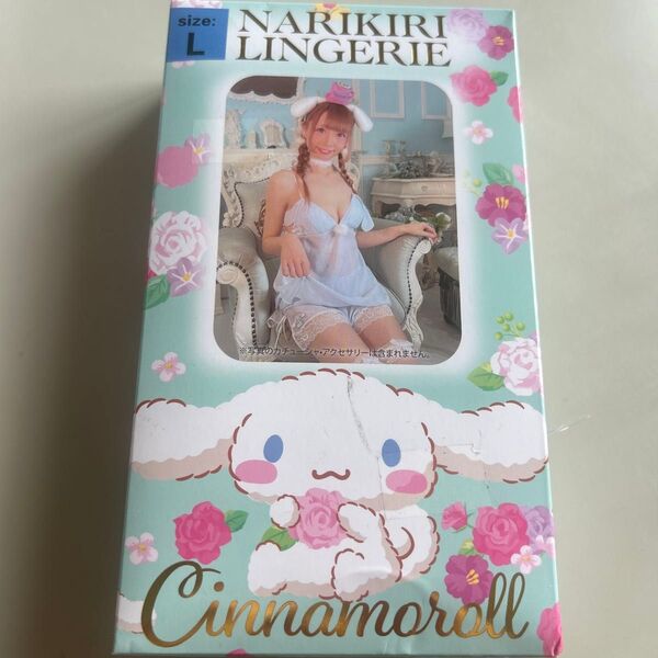 新品★Sanrio★シナモンロールなりきりランジェリー下着ルームウェア