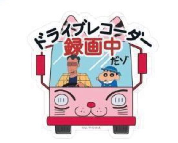 新品★車アクセサリークレヨンしんちゃん カーサインステッカー REC×カーサインステッカー