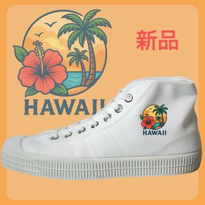 【限定デザイン】HAWAIIロゴ入り ハイカットスニーカー 白 26.5cm トロピカル 南国 花柄