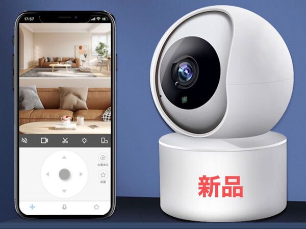 【新品】防犯カメラ 300万画素 暗視対応 自動追跡 360度パノラマ スマホ遠隔監視 SD録画対応 AI検知 双方向音声