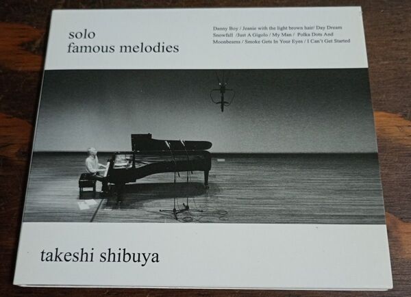 帯付CD 渋谷毅 ソロ フェイマス・メロディーズ Takeshi Shibuya