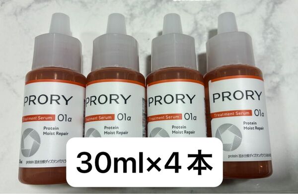 【4本】PRORY プロリー モイストリペア トリートメントセラム30ml×4本