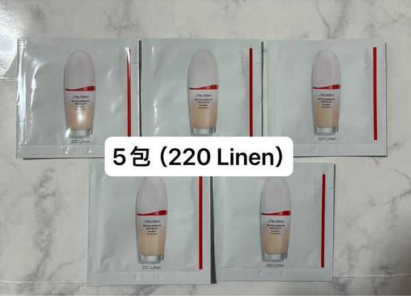 【5包】SHISEIDO 資生堂 エッセンス スキングロウ ファンデーション(220 Linen)5包