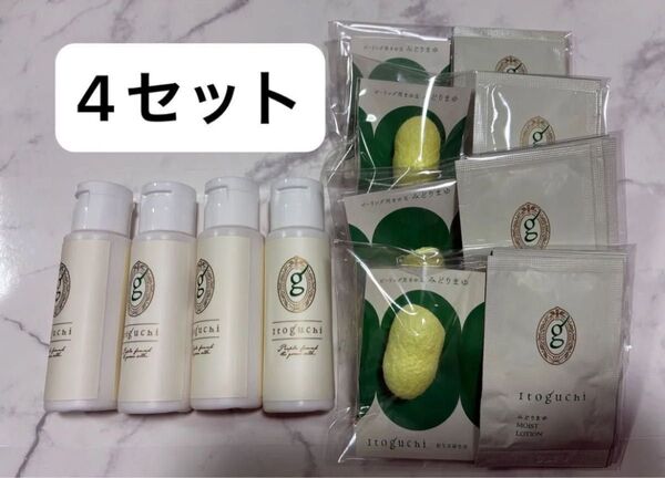 【4セット】絹生活研究所 Itoguchi イトグチ みどりまゆ BODY&HAIRモイストシャンプー30ml×4本