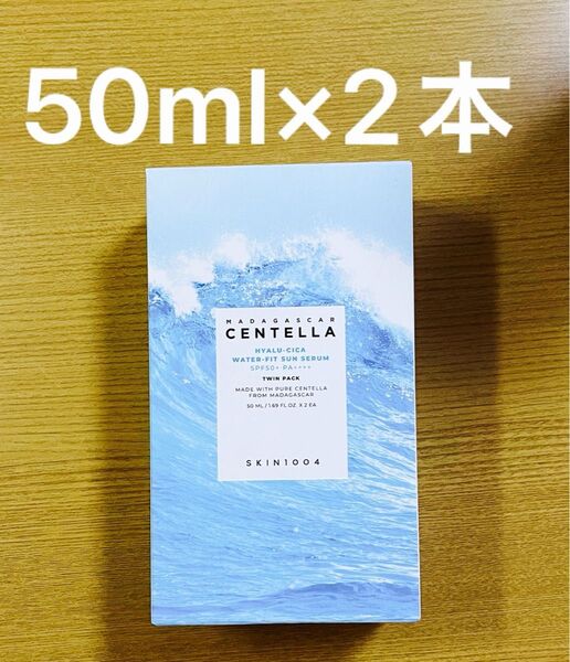 SKIN1004 日焼け止め サンクリーム 50ml×2本