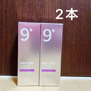 【ラスト1点】numbuzin NAD+BIO Lifting-sil Essence 50ml 2本
