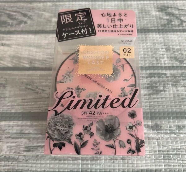 フェルム クッションワンダーラストSP 02 ライト 13g